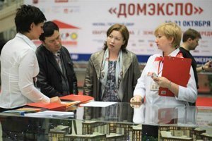 В октябре пройдет выставка недвижимости