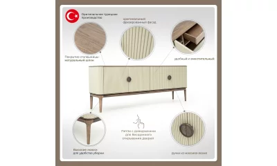 Комод Homage Aura 424487