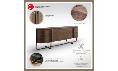 Комод Orix Capella 431709