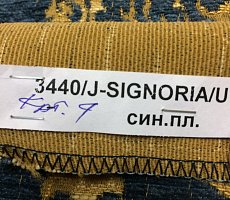 Стул Furman Плей