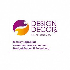 Скоро состоится интерьерная выставка Design & Decor, St. Petersburg