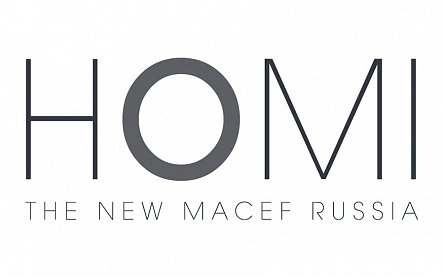 Выставка HOMI Russia – совсем скоро в Москве!