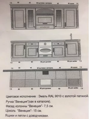 Allex Венеция Кухня 5/04/676