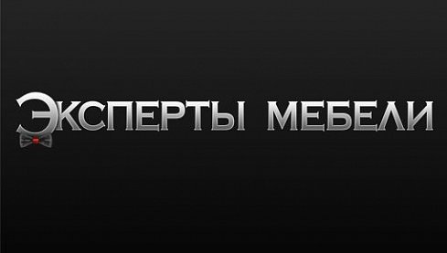 Информация по ценам на 2014 год по фабрикам Италии и Испании