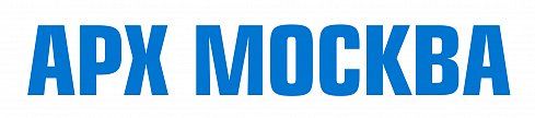 АРХ Москва 2021