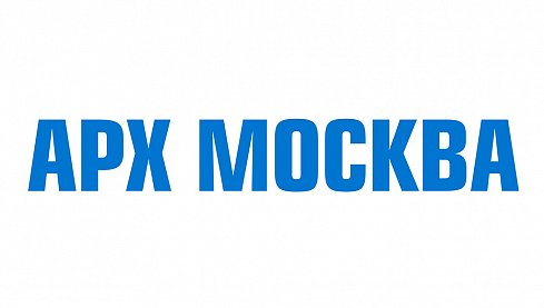 АРХ Москва 2021