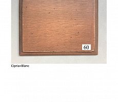Бра Metamorfosi