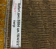 Стул Furman Плей