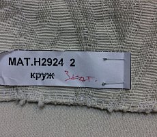 Стул Furman Плей