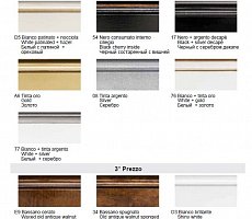 Стул Domus Mobili