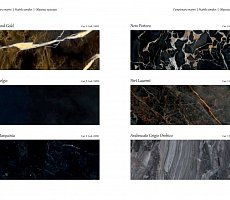 Банкетка Modenese Gastone Allegata
