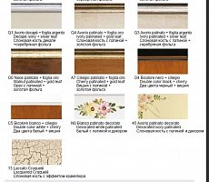 Стул Domus Mobili