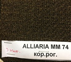 Стул Furman Плей