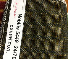 Стул Furman Плей