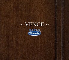 Стол Taranko Cube