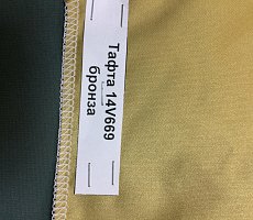 Стул Furman Плей